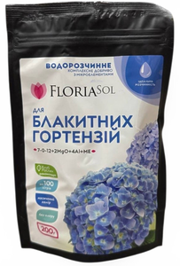 Добриво Floria Sol для синіх гортензій водорозчинне 200г