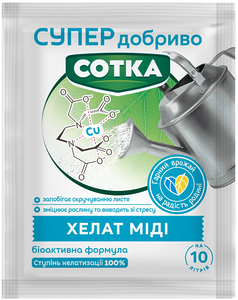 Супер Добриво. Сотка. Хелат Міді 10г