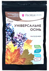 Добриво Floria Gran універсальне осінь з мікроелементами гранульоване безхлорне 1кг